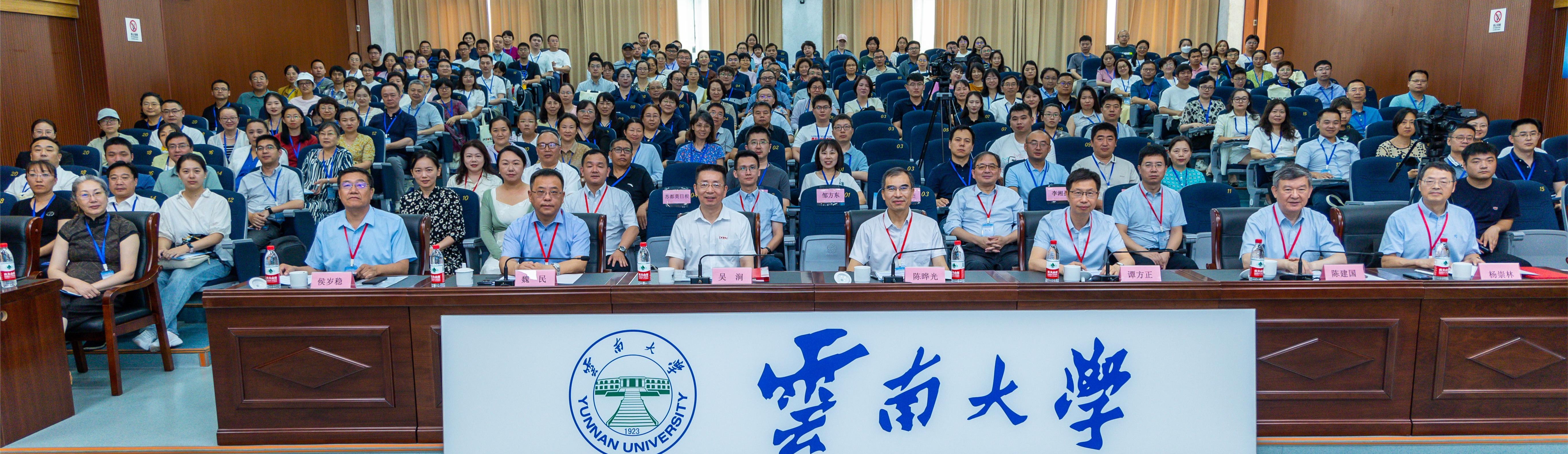 英国365公司官网承办第十届高校细胞生物学骨干教师研讨会